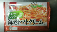 海老トマトクリーム