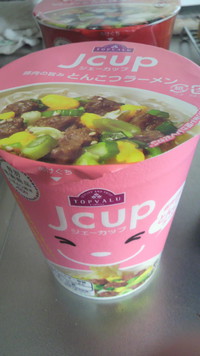 Ｊｃｕｐ