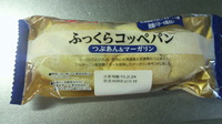 めちゃくちゃふかふかなパンでした、ふっくらコッペパン