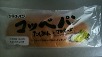 コッペパンたくあん＆マヨネーズ