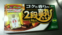 当たりくじ付な品々