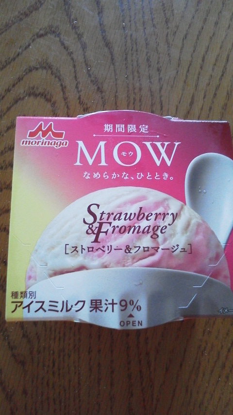 5月11日販売のMOWストロベリー&フロマージュ