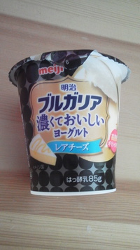 明治ブルガリア濃くておいしいヨーグルトレアチーズ