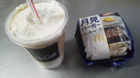 月見バーガー