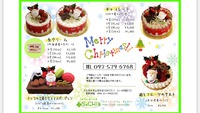 Xmasケーキ(しあわせ菓子工房SaCHI) Xmasケーキ(しあわせ菓子工房SaCHI)