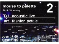 mouse to palette ”２”