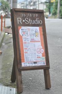 チャリティイベント、無事終了。