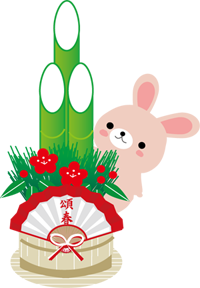 2011 うさぎ イラスト