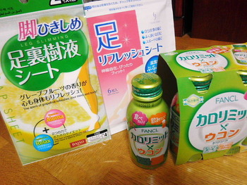 『いっぱい食べる君が好き～♪』