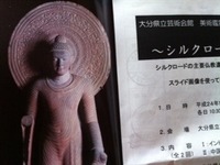 仏像好き