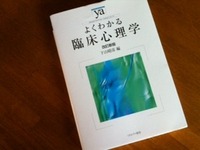これ教科書です♪