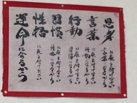 がんばります。