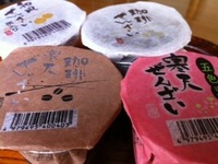 おやつ