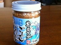 ごまだし