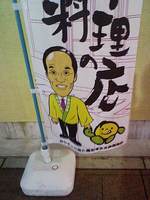 宮崎パート2