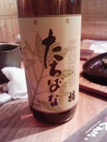 宮崎パート1