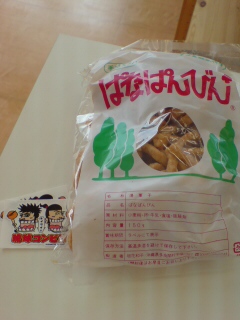 拝啓シーサー様(毎度すみません)