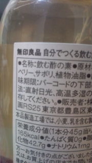 そういえば前回のご褒美・・・