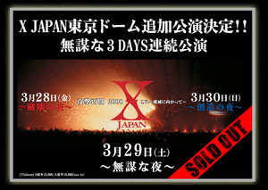 X JAPAN !!!!!