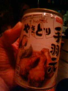 今、MULTI CULTIにいます