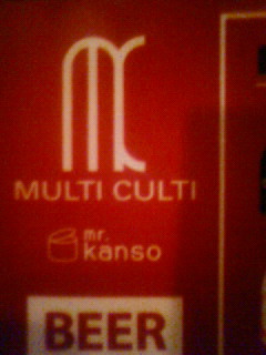 今、MULTI CULTIにいます