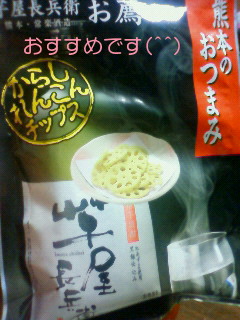 日本らしさがカッコいい
