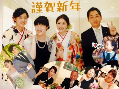 おめでとうございます。 おめでとうございます。