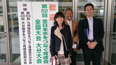 全知Pの絆