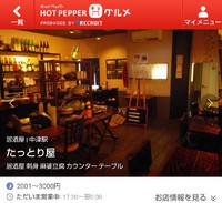 当面の活動予定(^-^)/（改訂版）