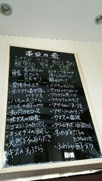 本日のおすすめです