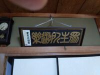 人生の目的