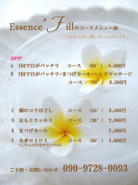 わずか28時間で...