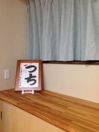おうちで作品展はどうですか