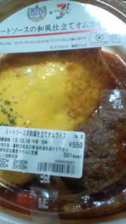 セブン×SMAP
