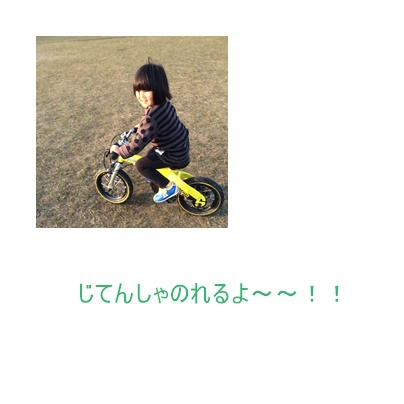 1歳の誕生日