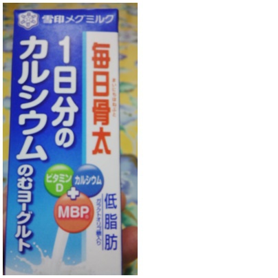 牛乳が飲めない・・・