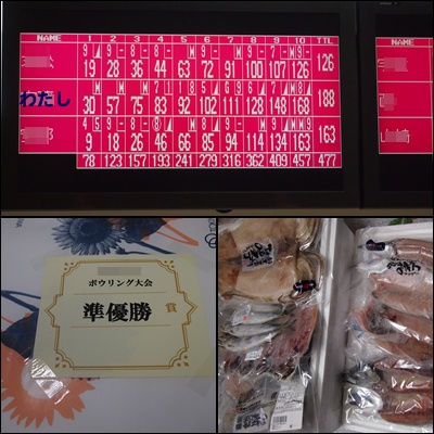 嬉しい準優勝！！