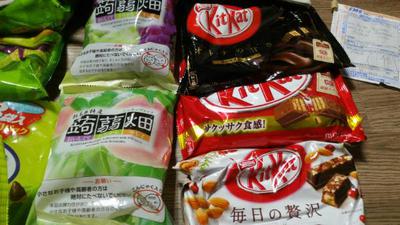 同じお菓子 同じお菓子