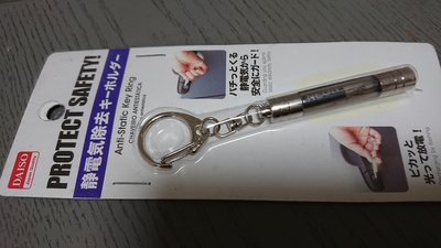 まだ試してないけど