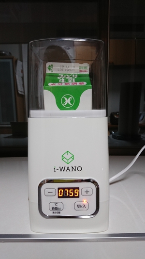 風邪予防に