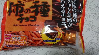 GODIVAのチョコ