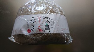 ちょっと癖があるけど