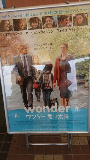 wonder試写会