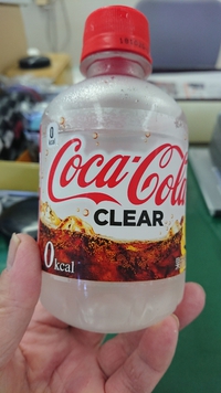 初めて飲んだ