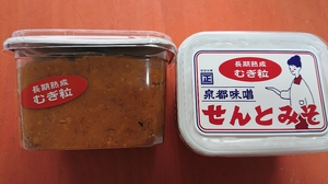 物々交換