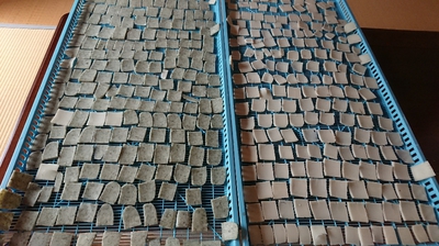 順調に