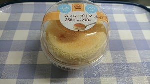 つい買ってしまう・・(。┰ω┰。)