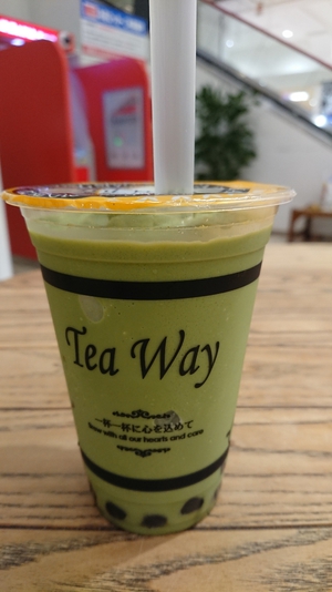 Tea Way