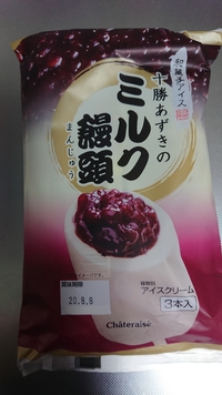 美味しいけど