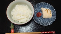 やっと